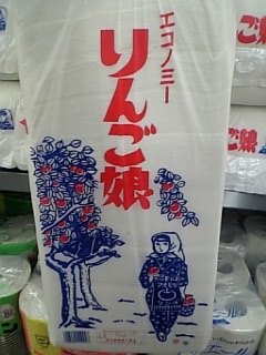 昭和を知ってる方に聞きたいことトピ