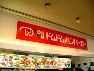 昭和を知ってる方に聞きたいことトピ