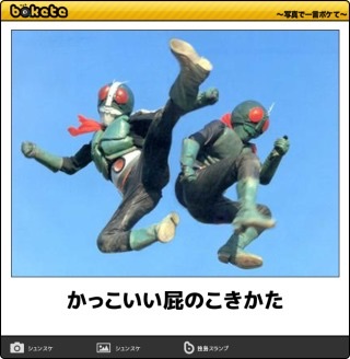 男口調で話すトピ