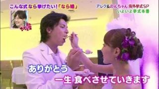 HKT48指原莉乃吐露「結婚させてくれよ」、願望抱くも現実は「絶対できない」