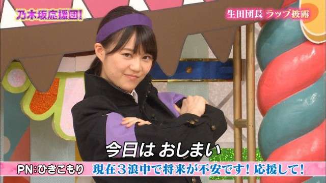 乃木坂46全員でドラマ初主演 ソフトボールチームの“青春”描く