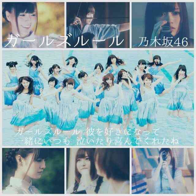 乃木坂46全員でドラマ初主演 ソフトボールチームの“青春”描く