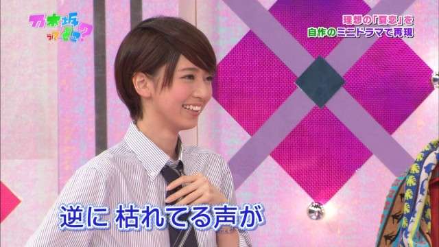 乃木坂46全員でドラマ初主演 ソフトボールチームの“青春”描く