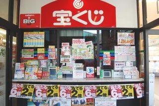 あなたの望み、叶ったように言うトピ
