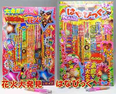 ガルちゃんバーベキュー会！
