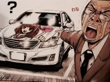 人目が気になりすぎる人
