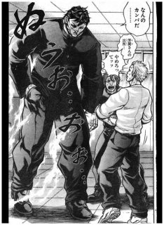 ヤンキー系男が好きな人