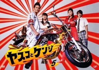 ヤンキー系男が好きな人