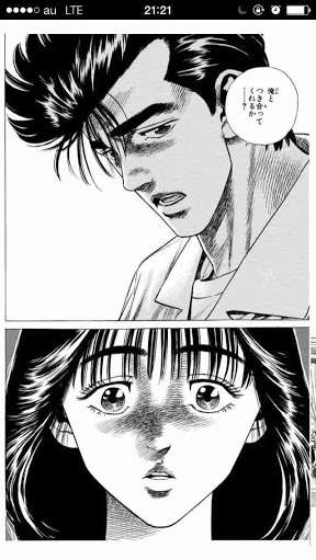 ヤンキー系男が好きな人