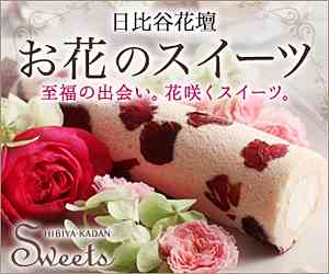 どこのロールケーキが好きですか？