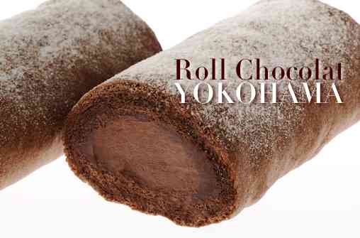 どこのロールケーキが好きですか？