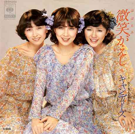 昭和のアイドルの曲