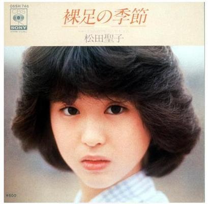 昭和のアイドルの曲