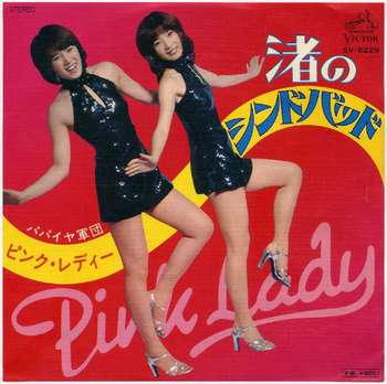 昭和のアイドルの曲