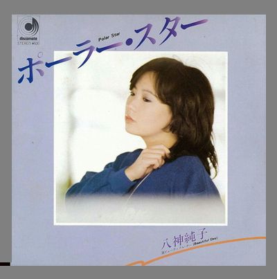 昭和のアイドルの曲