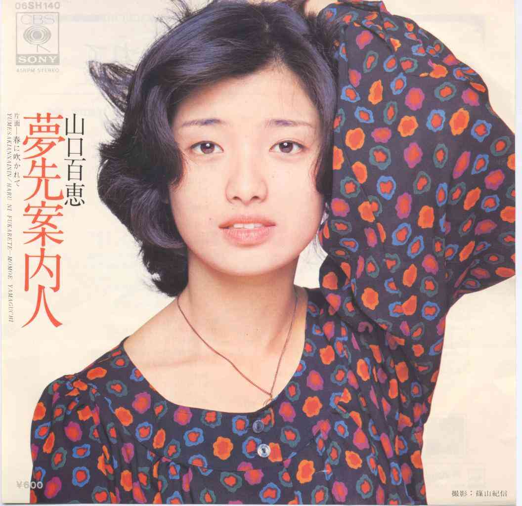 昭和のアイドルの曲