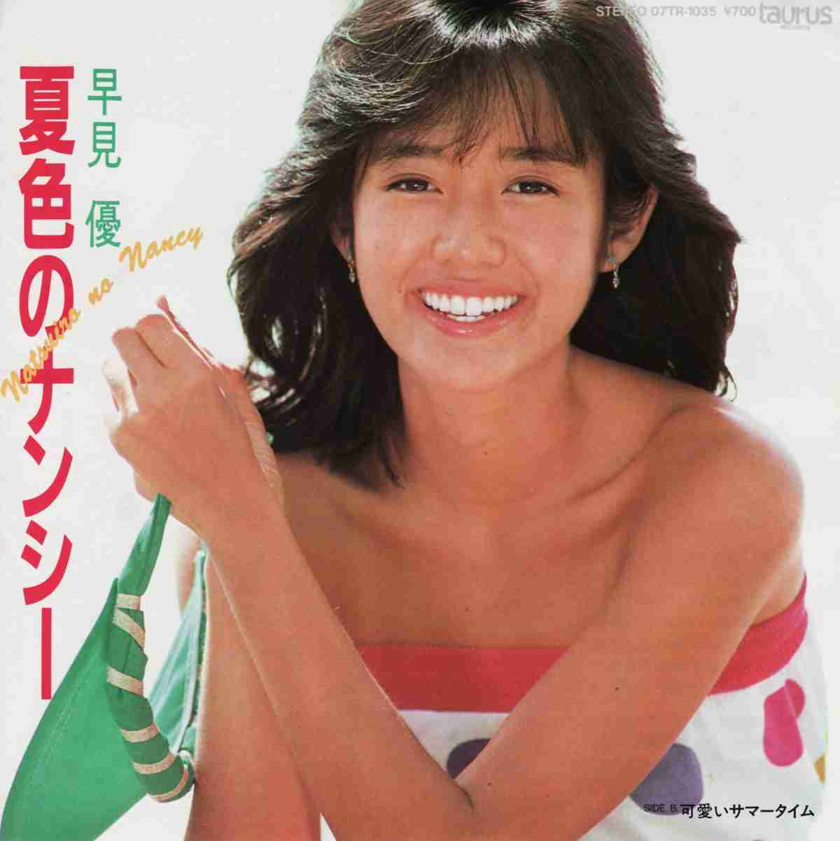 昭和のアイドルの曲