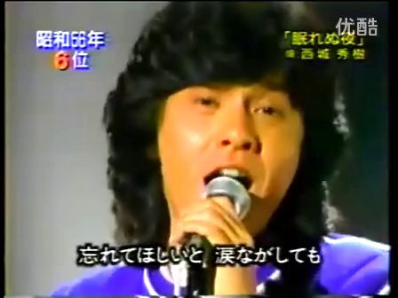 昭和のアイドルの曲