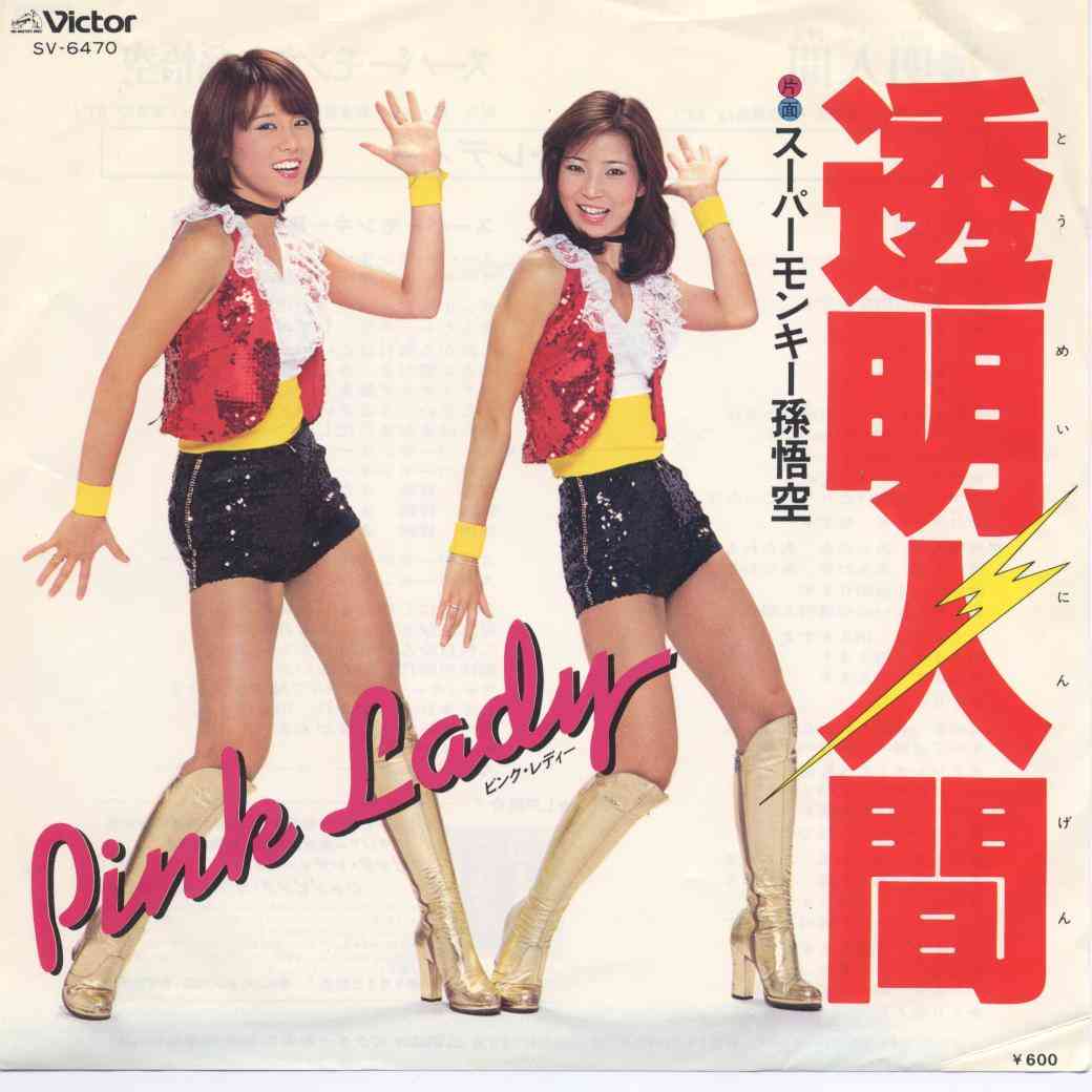 昭和のアイドルの曲