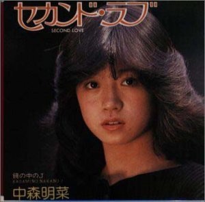 昭和のアイドルの曲