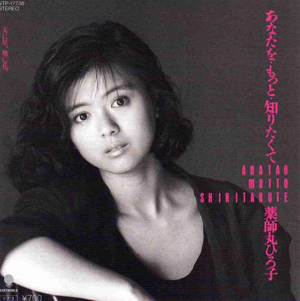 昭和のアイドルの曲