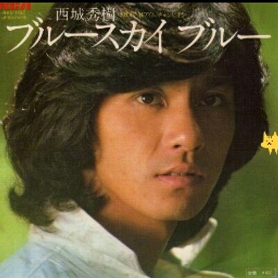 昭和のアイドルの曲
