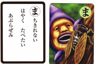 あなたは「こびとづかん」で言うと何ですか？