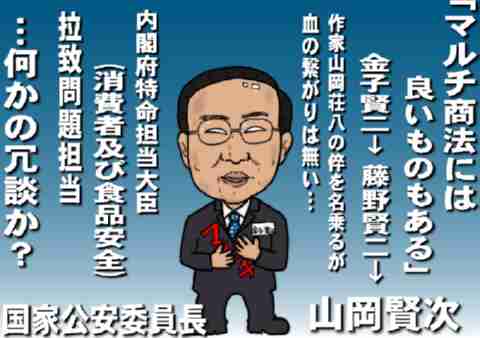 初めて聞いたとき衝撃を受けた情報