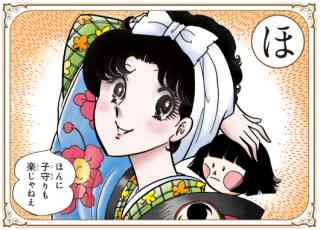 働くママさん　子育てとの両立どうですか？