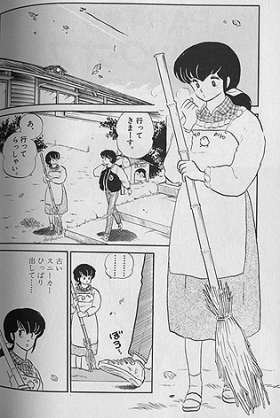 高橋留美子の漫画で好きなキャラは？