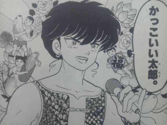 高橋留美子の漫画で好きなキャラは？