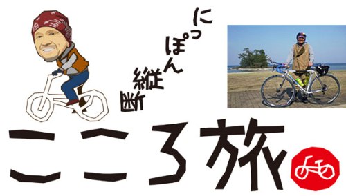 少しひなびた観光地あるある