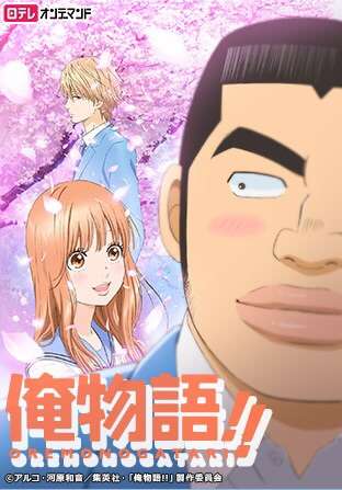 大人が楽しめるアニメ