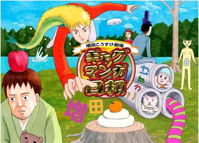 大人が楽しめるアニメ