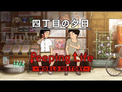 大人が楽しめるアニメ