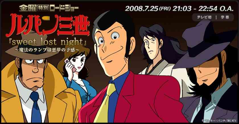 大人が楽しめるアニメ