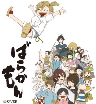 大人が楽しめるアニメ