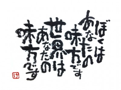 生きているのが辛い人