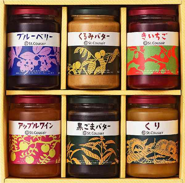 ジャムが好きな人！