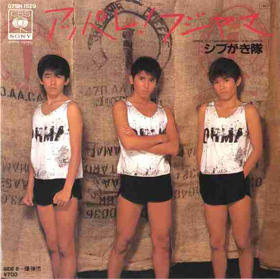 恥ずかしながらジャニーズだと誤解していた芸能人‼︎