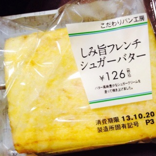 フレンチトースト好きな方！