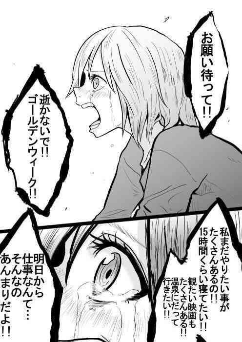 【耐久】～ぼっちゴールデンウィーク～【実況】