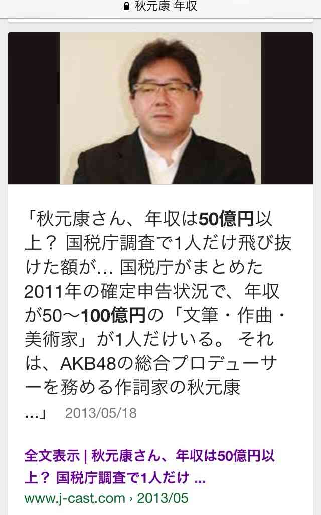 AKB48が金字塔 史上初の20作連続“初週ミリオン”　島崎遥香「世界中の多くの方々に聴いていただきたい」