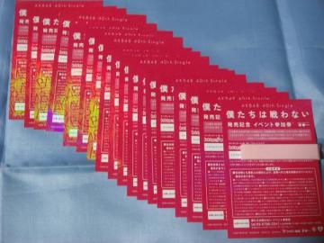AKB48が金字塔 史上初の20作連続“初週ミリオン”　島崎遥香「世界中の多くの方々に聴いていただきたい」
