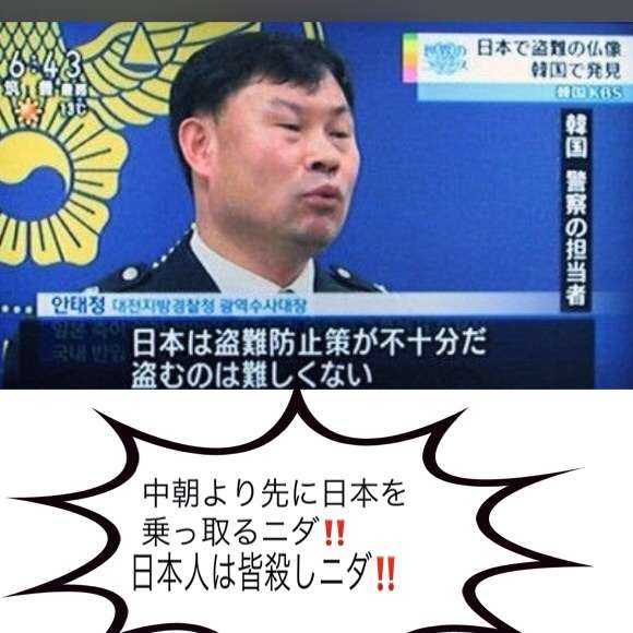 カメラ窃盗容疑の競泳・冨田尚弥に有罪判決 罰金11万円「悔しい 絶対に盗んでいません」