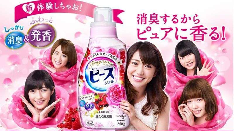 CMにつっこむトピ
