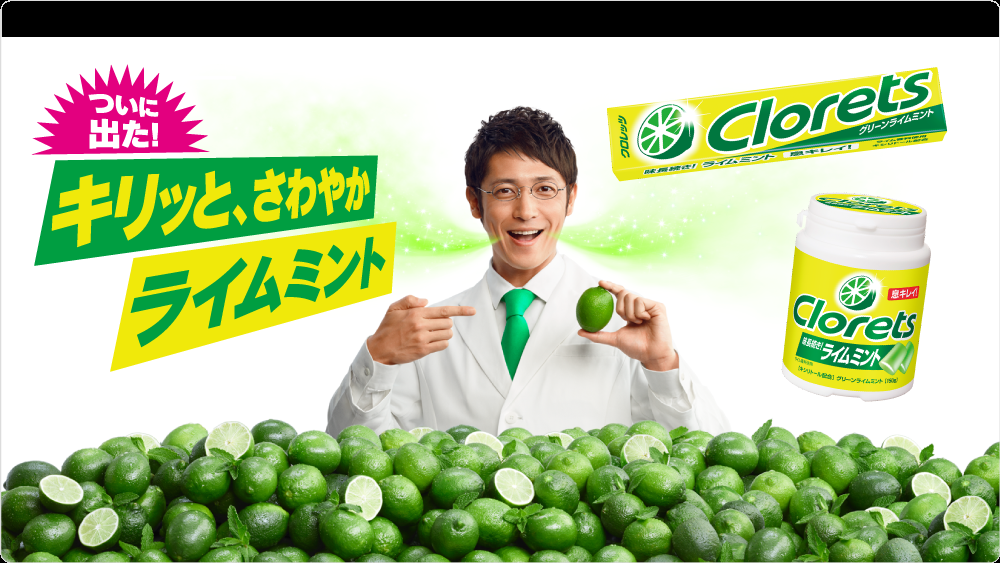 CMにつっこむトピ