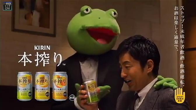 CMにつっこむトピ