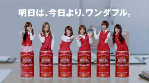 CMにつっこむトピ