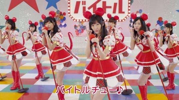 CMにつっこむトピ